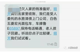 昌吉讨债公司如何把握上门催款的时机